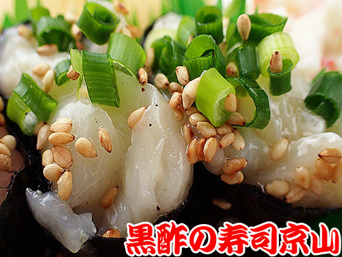寿司　新鮮　出前　台東区　千束